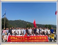 可愛的中國 ︱ 我司舉辦十三周年慶活動