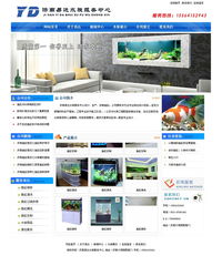 濟(jì)南網(wǎng)站建設(shè)與優(yōu)化一站式解決方案 諾商信息技術(shù)有限公司的專業(yè)服務(wù)