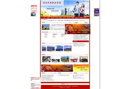 沈陽網站制作、建設與設計 一站式專業服務