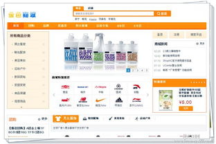 構建企業數字化基石 廣州專業網站建設、微官網制作與主機托管服務