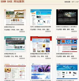 專業網站建設 設計、制作與選擇公司全指南