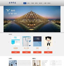 選擇無錫云軒科技，打造高效專業(yè)的網(wǎng)站建設(shè)解決方案