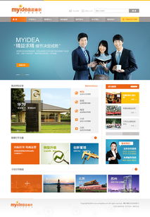 杭州網(wǎng)站建設(shè)與網(wǎng)頁制作指南 打造企業(yè)線上名片