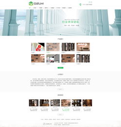 啟尚展覽網(wǎng)站效果圖 深圳網(wǎng)絡(luò)公司的卓越建站與網(wǎng)頁制作服務(wù)