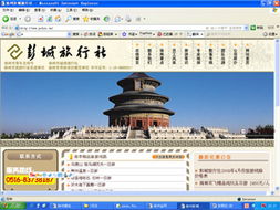 徐州金網(wǎng) 本地網(wǎng)絡(luò)服務(wù)的全方位專家