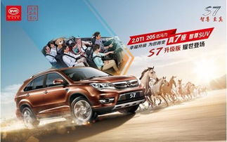 比亞迪SUV年雙翼齊飛，新能源產品優勢凸顯，駕校轉型迎來新機遇